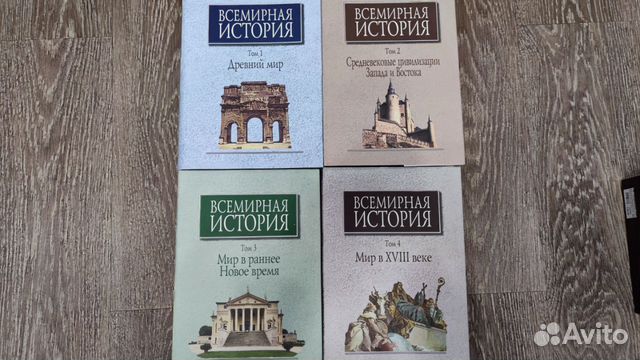 Всемирная история в 6 томах под ред. А.О. Чубарьяна Том... купить в ...