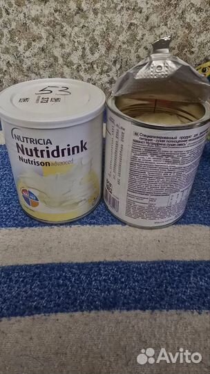 Nutridrink nutrison advanced