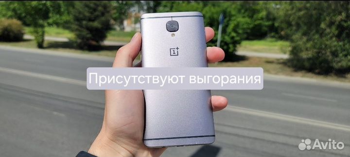 OnePlus 3T, 6/64 ГБ