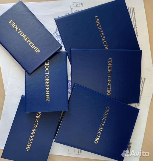 Обучение рабочим профессиям,переподготовка,корочки