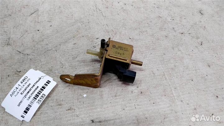 Клапан электромагнитный заслонки Audi A6 C4 94-97г