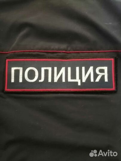 Форма правоохранительная деятельность 48р