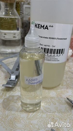 Отдушки Кема от 100 гр