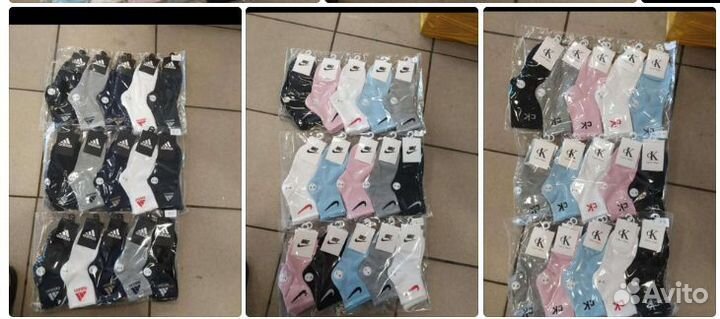 Носки оптом