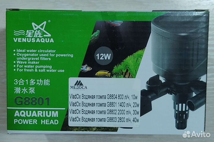 Всё Для аквариумов