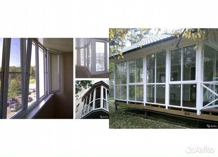 Пластиковые окна