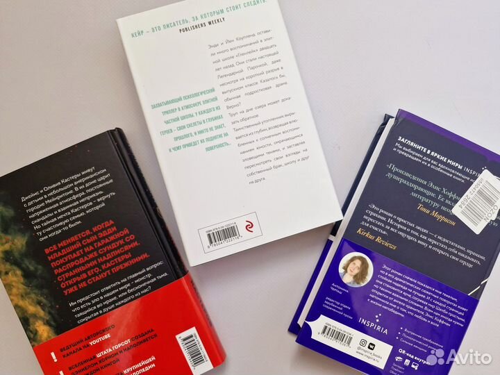 Художественные книги:романы,детективы, ужасы