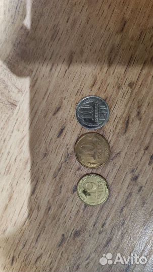 Монеты для коллекции