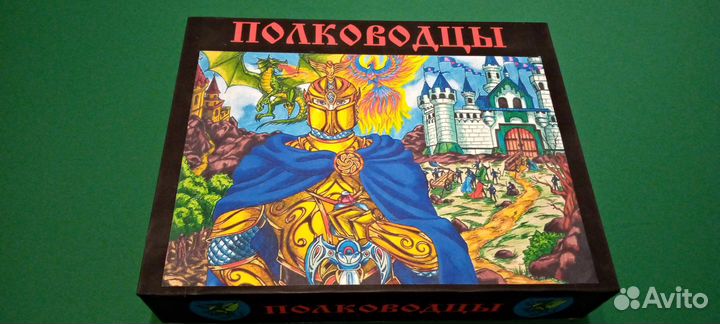 Настольная игра в стиле Героев меча и магии