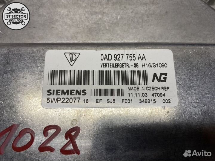 Блок управления раздаточной коробкой