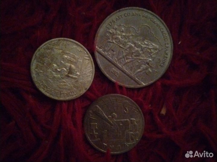 Юбилейные монеты СССР