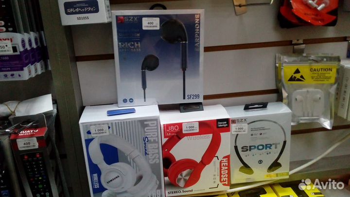 Наушники в асс-те