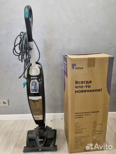 Паровая швабра пылесос kitfort