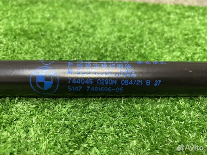 Амортизатор пола багажника BMW X6 G06