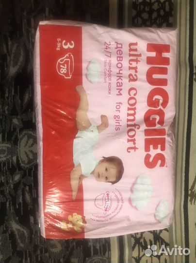 Подгузники