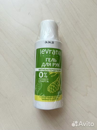 Новый гель для рук Levrana 100мл