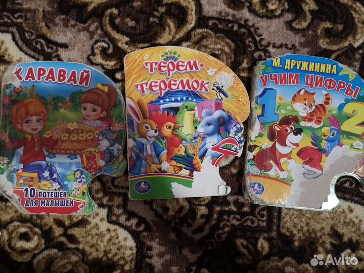 Детские книжки пакетом