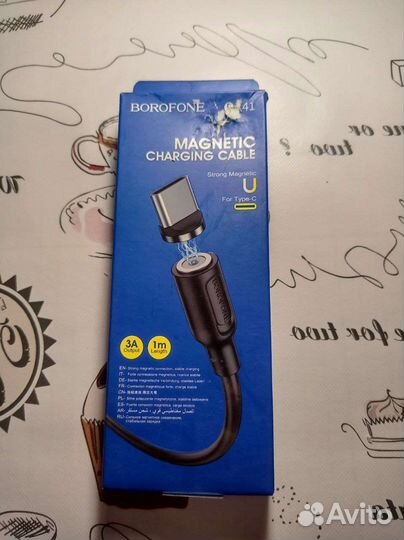 Магнитная зарядка