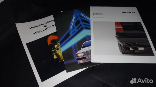 Брошюра Brabus