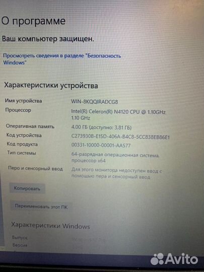 Ноутбук Acer N16Q15