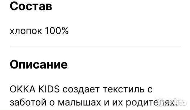 Бортик в кроватку новый+в подарок памперсы