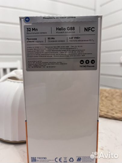 TECNO Spark 10 Pro, 8/256 ГБ