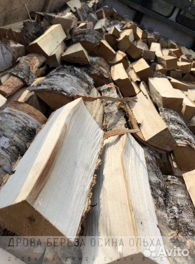 Дрова березовые ольховые