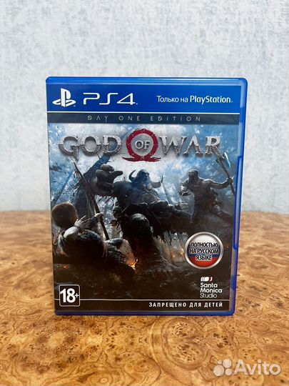 God of war ps4
