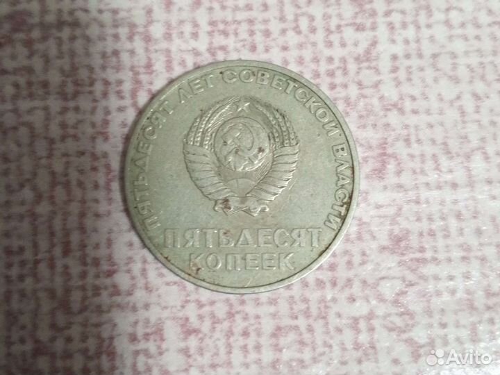 Юбилейные монеты СССР