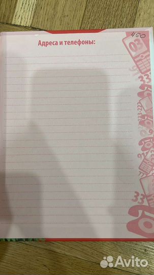 Справочник Неотложная помощь Комаровского