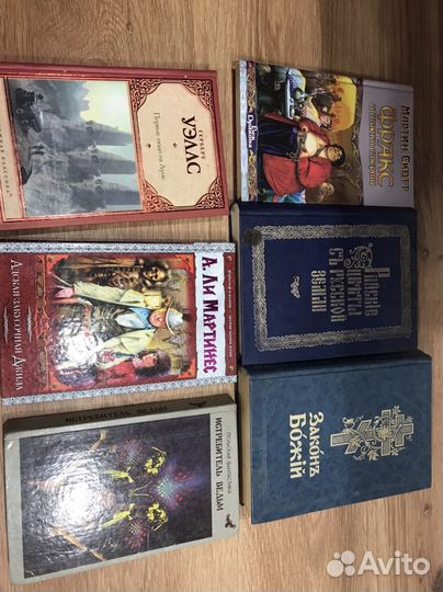 Классика фантастика ницше церковные книги