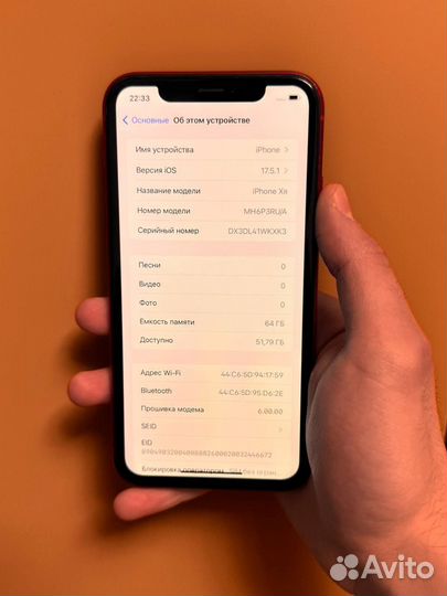 iPhone Xr, 64 ГБ