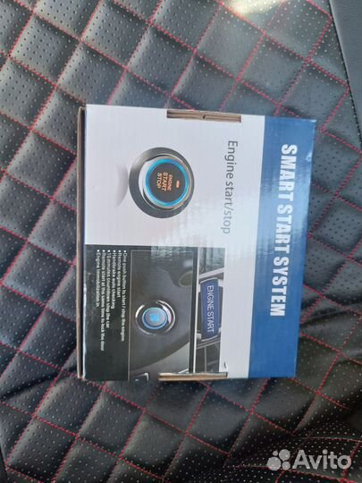 Старт стоп кнопка