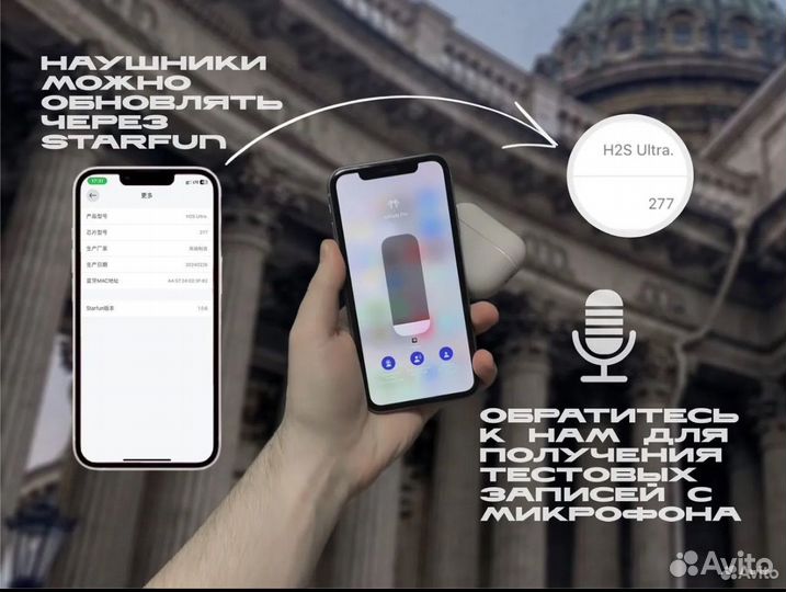 Airpods pro 2 hullian 277 адаптивный режим