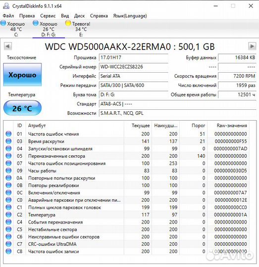 Western Digital WD5000aakx 500 Гб