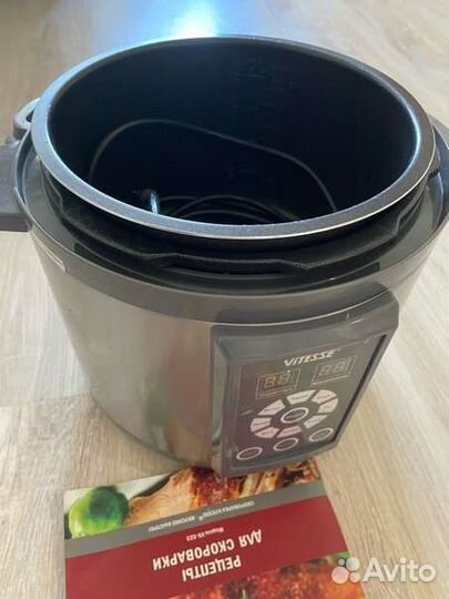 Мультиварка vitesse