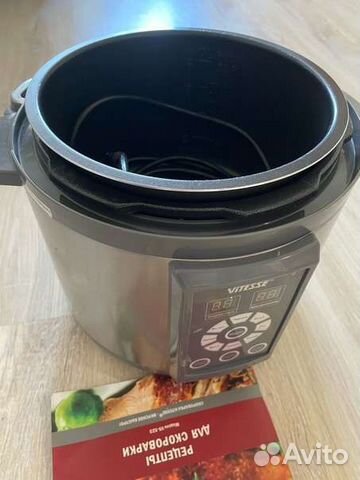 Мультиварка vitesse