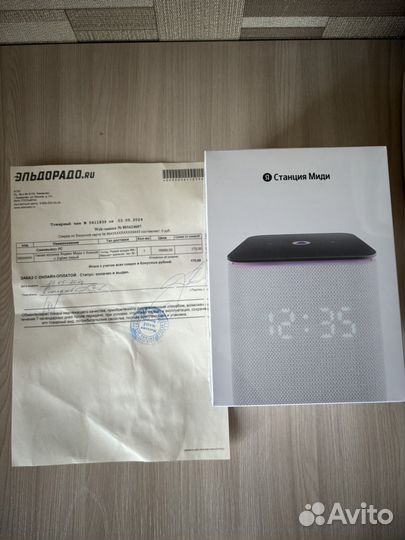 Яндекс станция миди