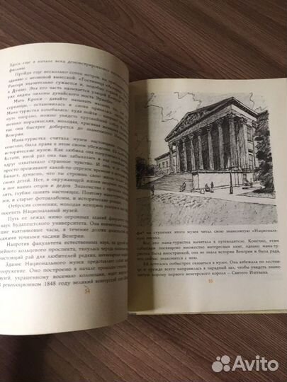 Советские детские книги СССР