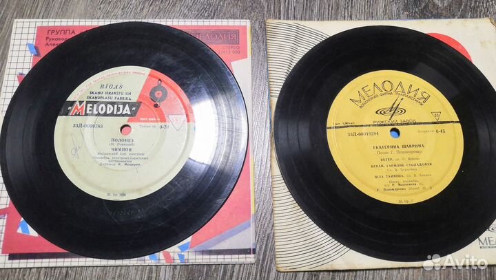 Виниловые пластинки