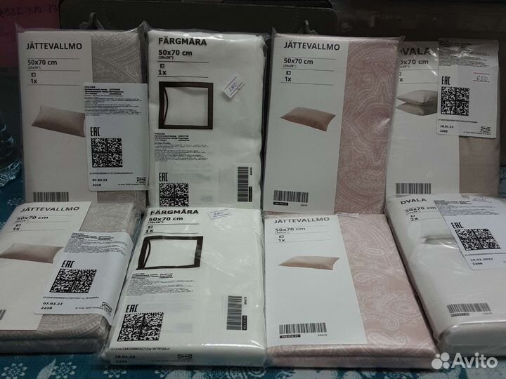 Наволочки новые IKEA оригинал