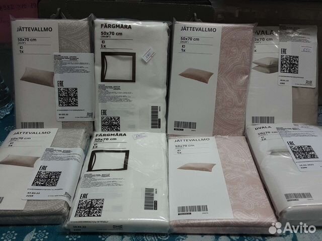 Наволочки новые IKEA оригинал