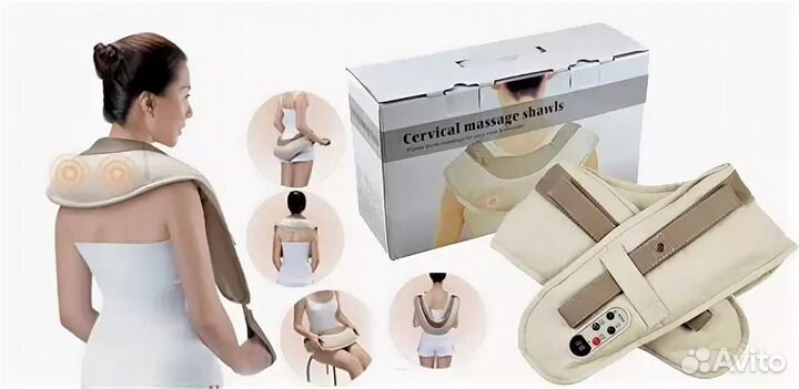 Универсальный массажер для тела шеи и плеч
