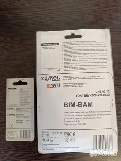 Модель вагона