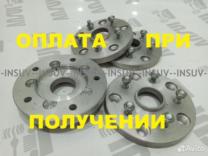 Проставки переходные Нива с 5*139 на 5*114