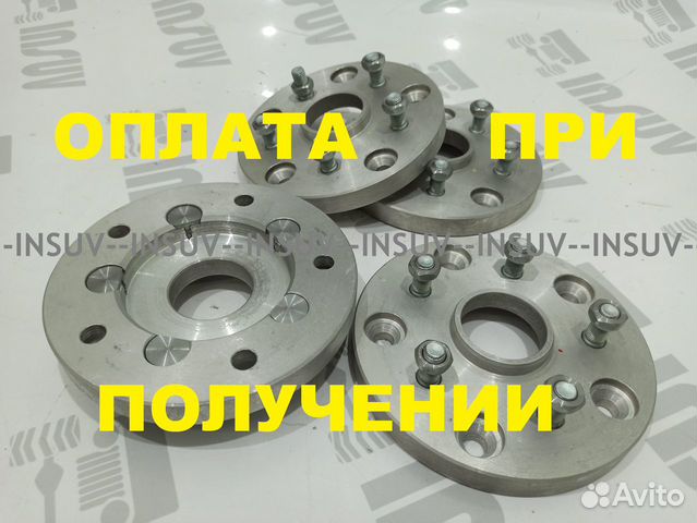 Проставки переходные Нива с 5*139 на 5*114