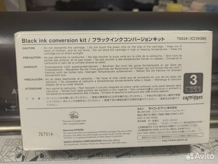 Катриджи epson stylus Pro 7800 / 9800 для смены