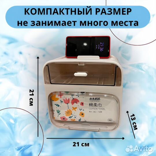 Держатель для туалетной бумаги