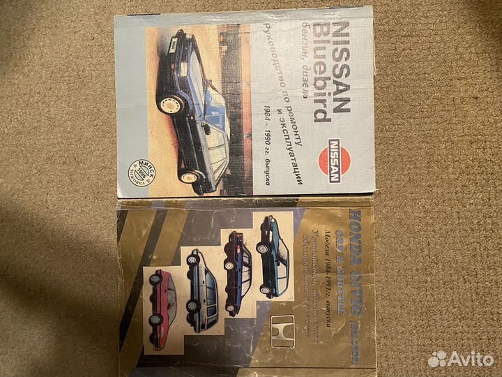 Руководство по ремонту автомашин Тойота, Ниссан и