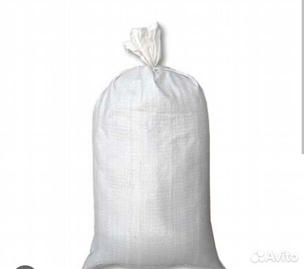 Мешок с вещами